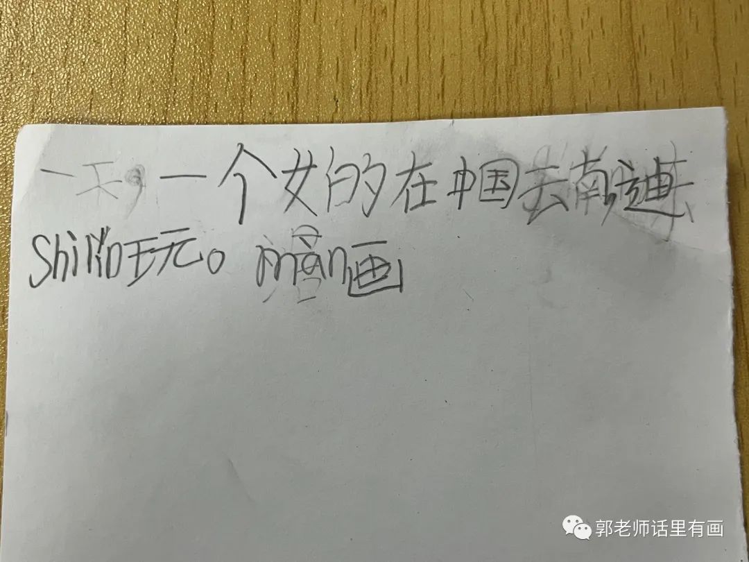 与时俱进 _ 绘画班的midjourney Ai绘画体验学习 与时俱进 _ 绘画班的midjourney Ai绘画体验学习